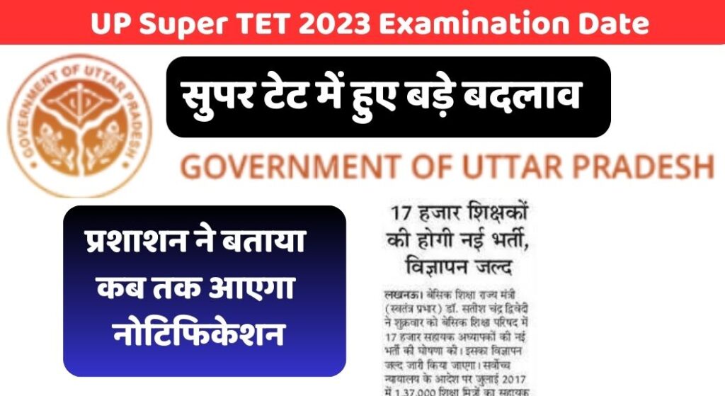 UP Super TET 2023 Examination Date