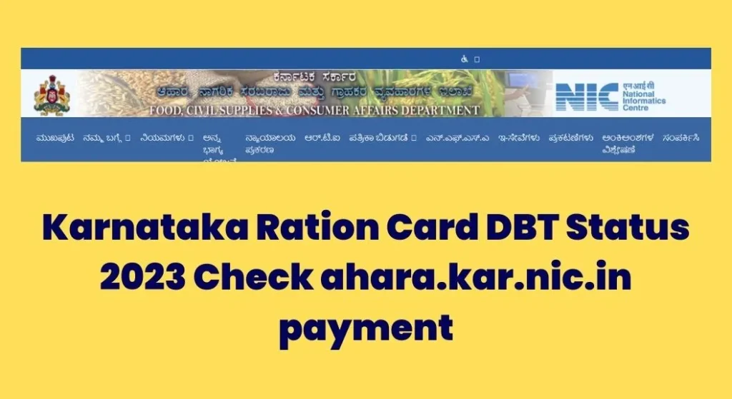 Karnataka Ration Card 