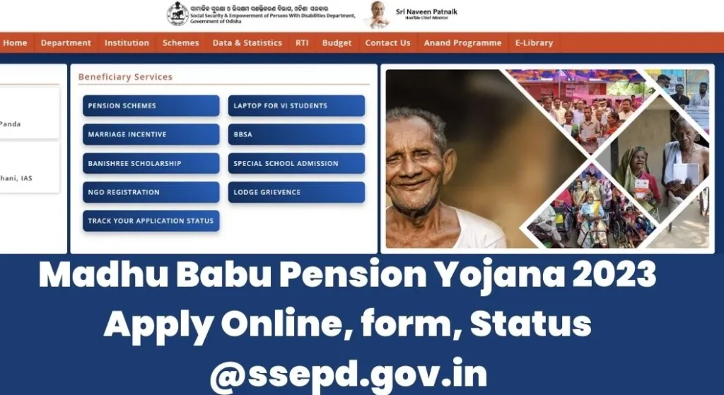 Madhu Babu Pension Yojana 2023