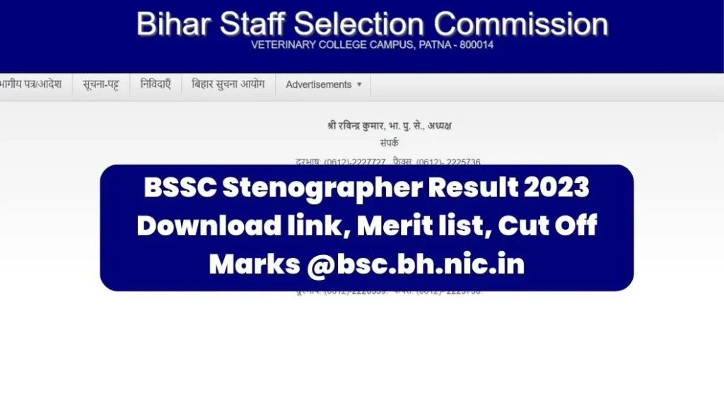 BSSC Stenographer Result 2023