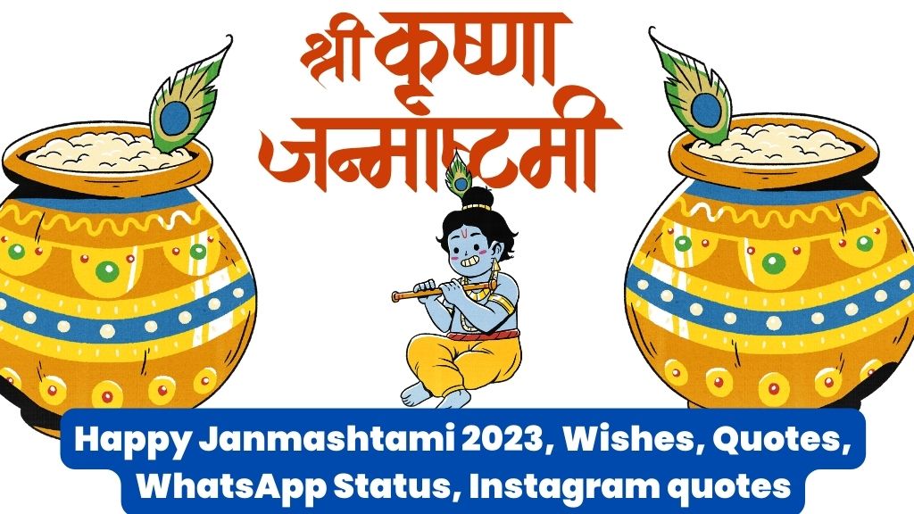 Happy Janmashtami 2023