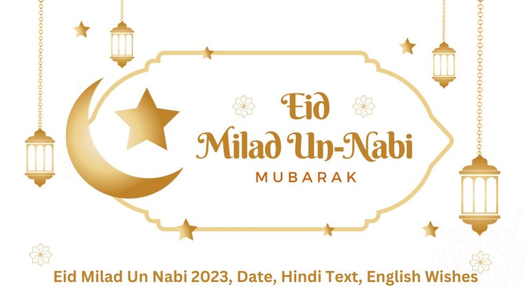 Eid Milad Un Nabi 2023