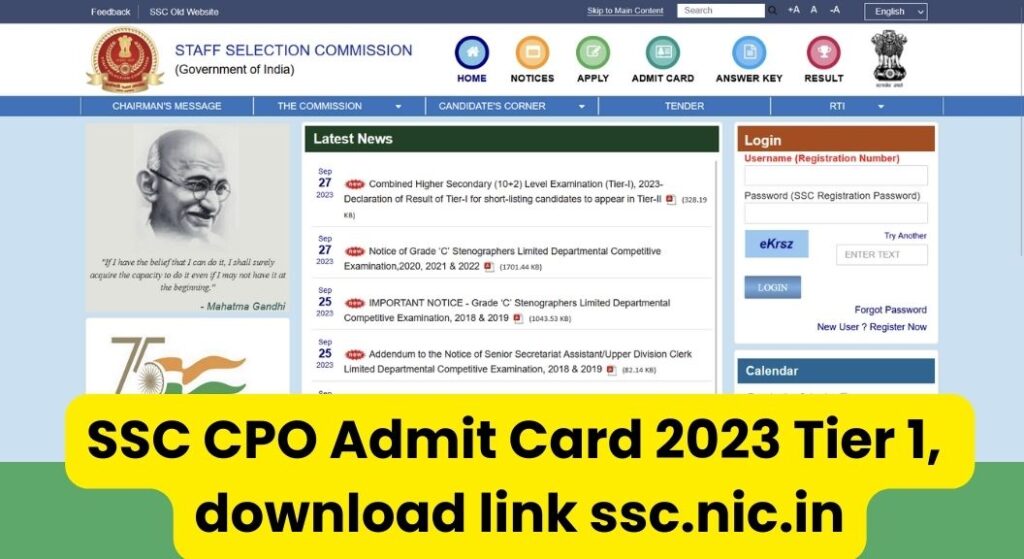 SSC CPO Admit Card 2023