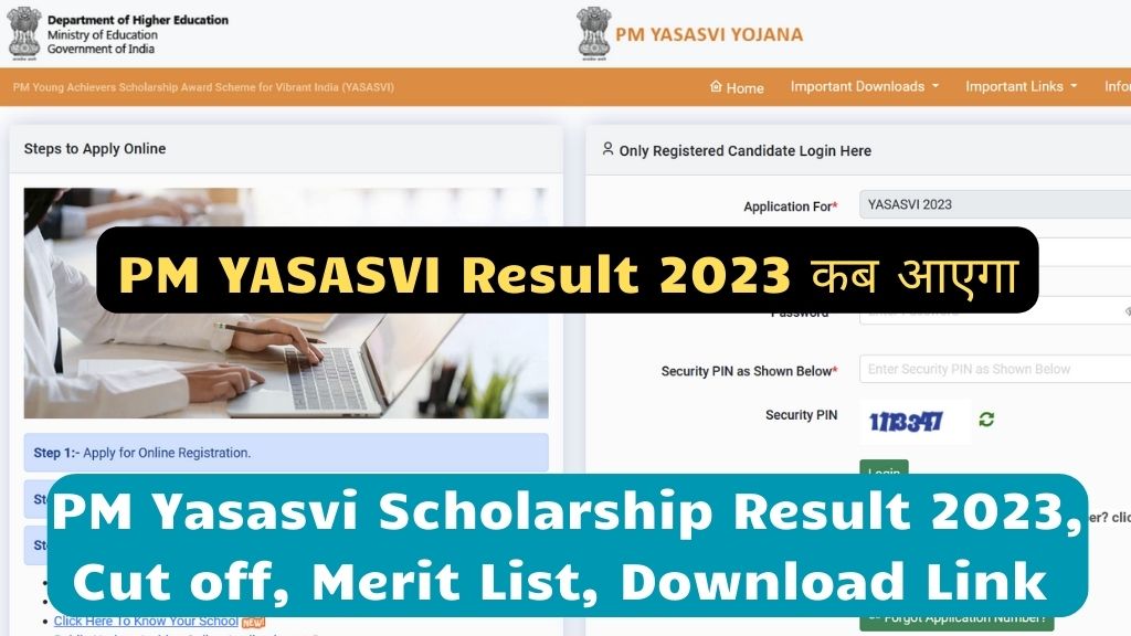 PM Yasasvi Scholarship Result