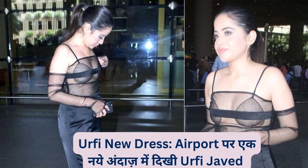Urfi Javed New Dress