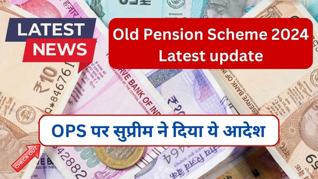 Old Pension Scheme 2024: Latest Update, Supreme Court Decision ...